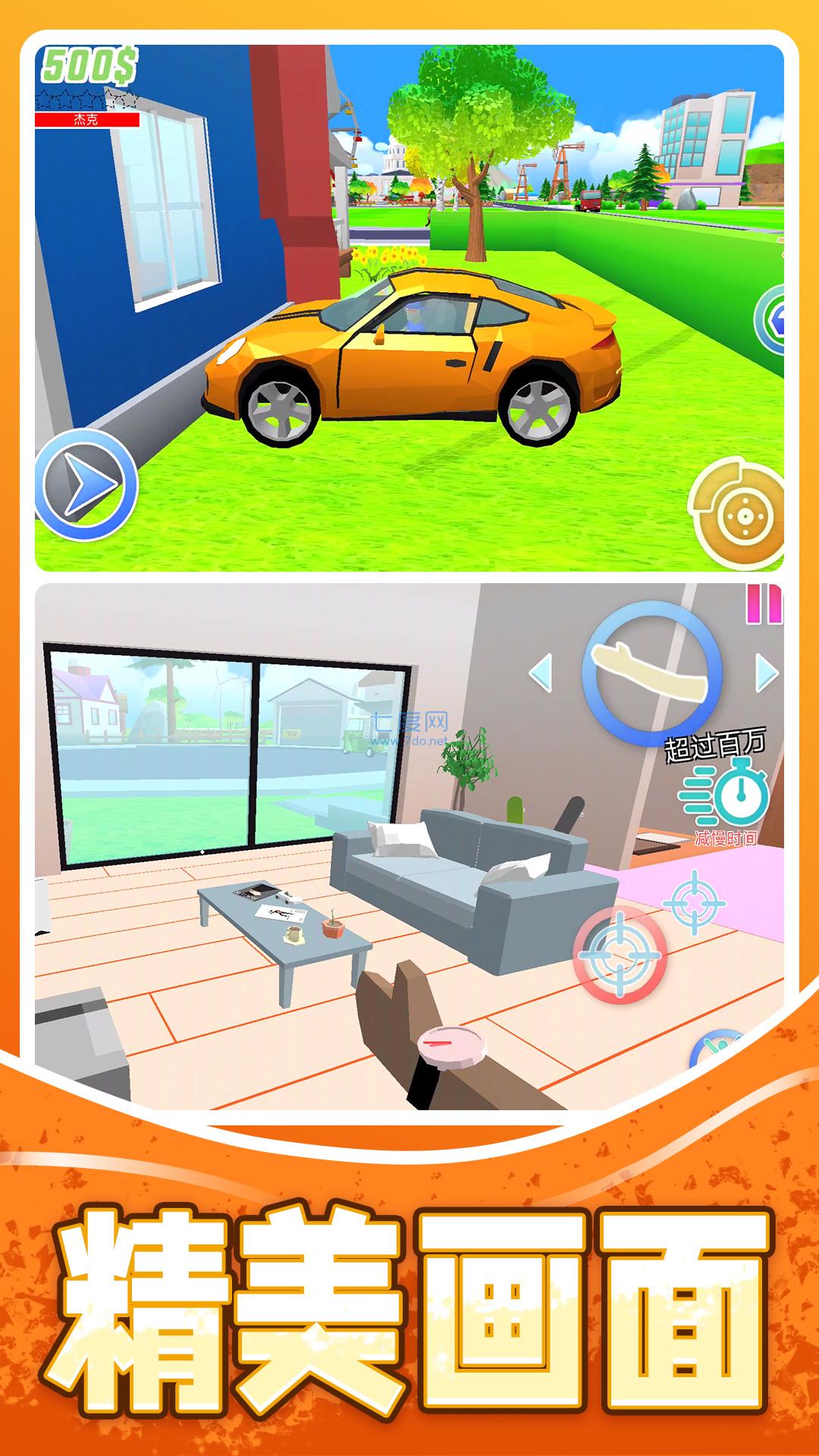 人生模拟师游戏 v1.0