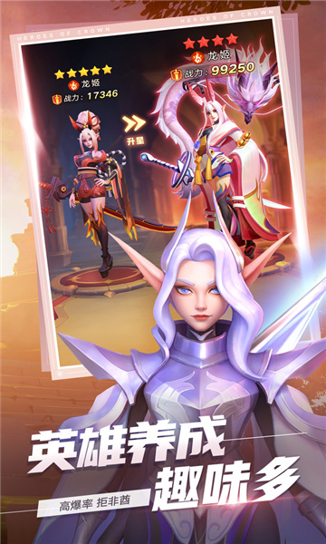 异度王冠 v3.0.5
