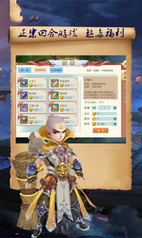 大话倩女手游官方版  v3.5.3