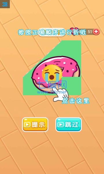 折叠翻转