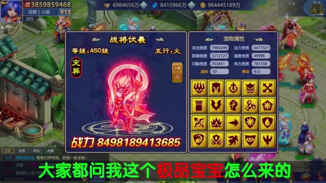 天天来捉宠手游官方红包版  v3.2.3