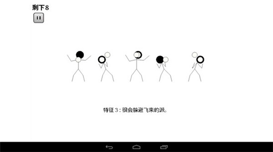 哪个是吉田 v1.10.4.3