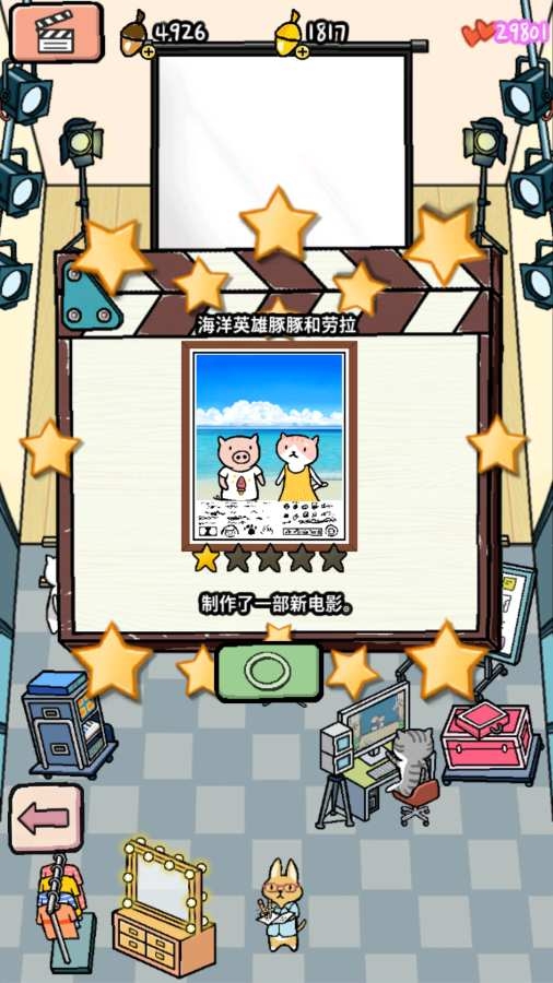 动物剧场Animal Cinema v1.0.7 安卓版