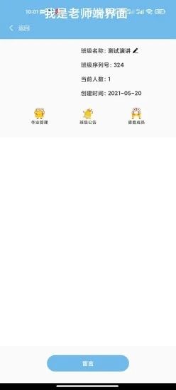 嘻哈英语app官方版  v4.5.4