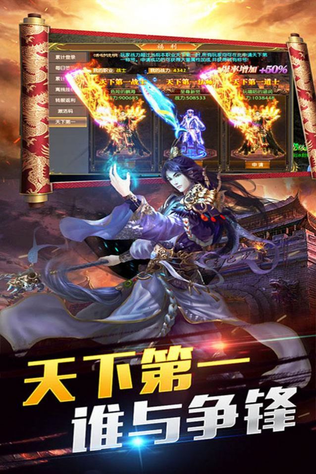 猎龙之征高爆版手游官方正版  v4.3.3