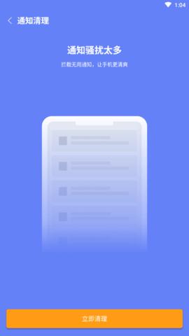 蜜蜂清理  v1.0.0