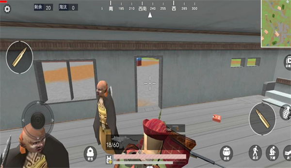 跳伞吃鸡大师  v1.0