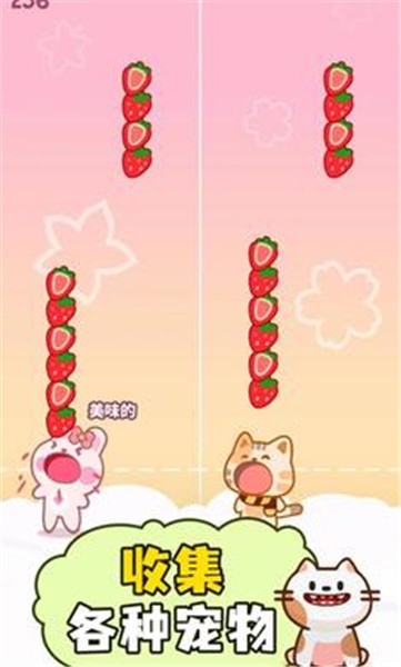 卡哇伊二重奏  v0.7.10