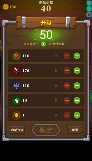怪兽在塔里 v1.0