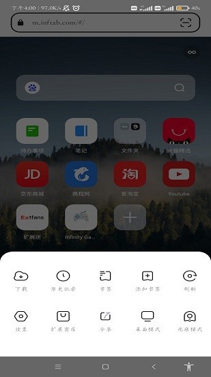 狐猴浏览器2022  v1.0.1.209
