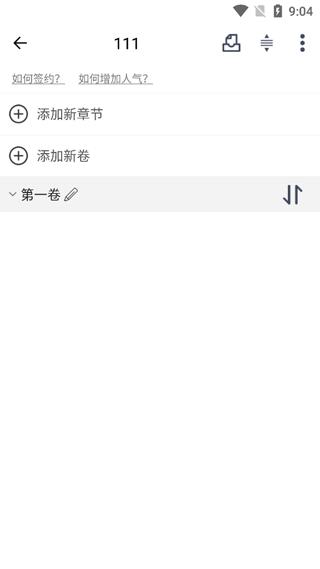 独阅读小说免费版