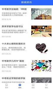 青骄第二课堂 青骄第二课堂