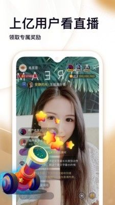 刷宝app下载官方免费旧版本图片1