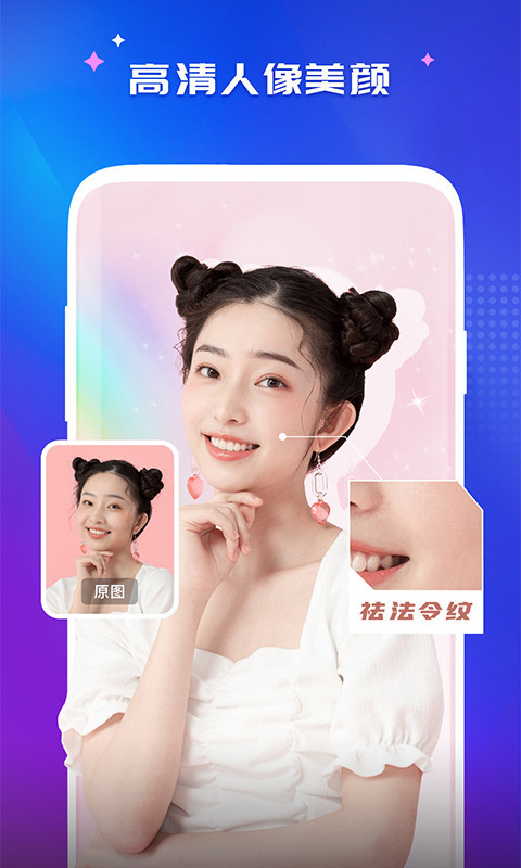 咖映APP官方版  v3.4.4