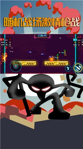 坑爹火柴人  v1.0