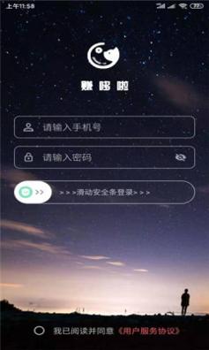 赚哆啦 v1.0.3