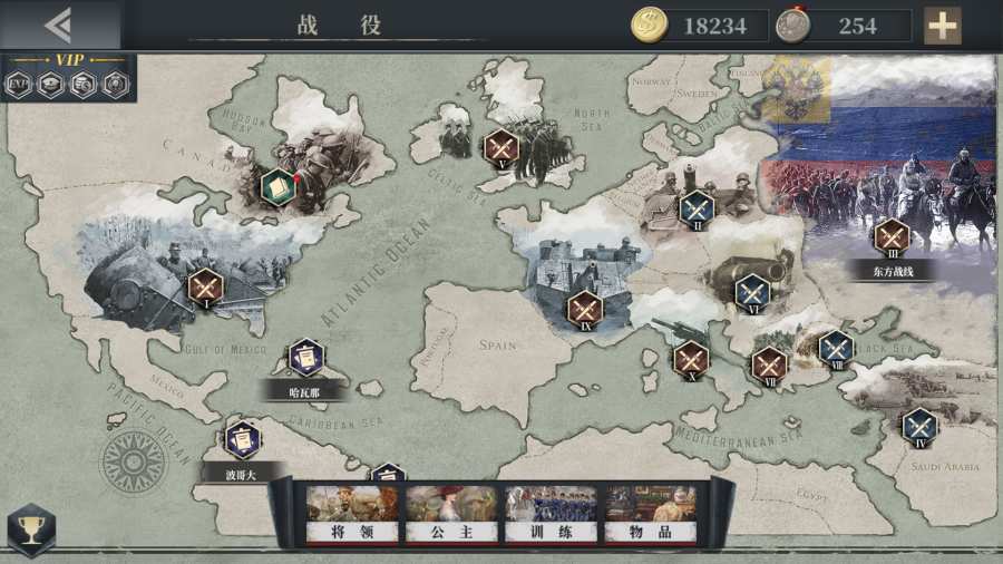 欧陆战争6中文汉化版游戏下载  v3.5.4