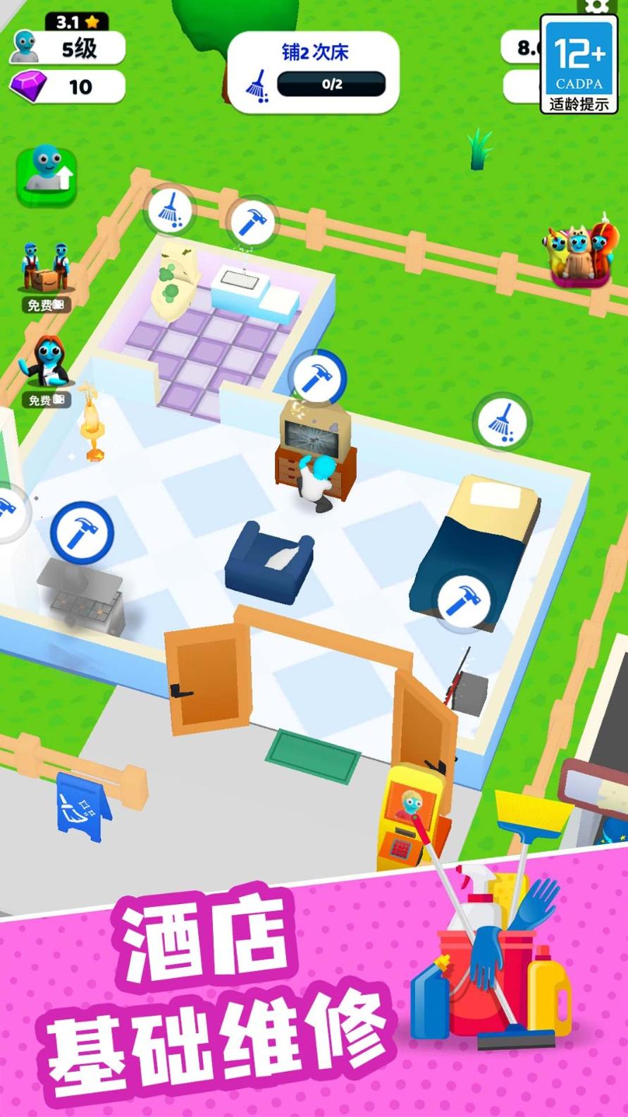 模拟专家游戏官网 v1.1