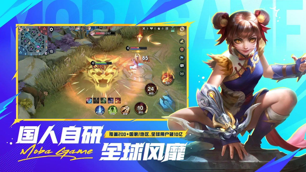 决胜巅峰5v5 v1.8.47.9191