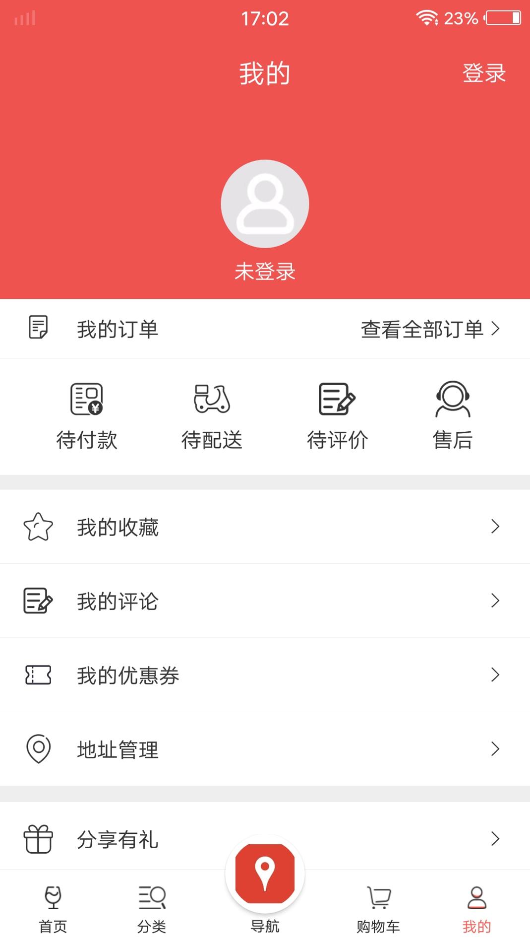 泊啤汇 v3.0.5