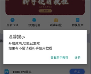 画质猫地铁逃生