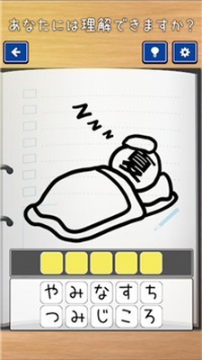 解谜班级日志 v1.0.0