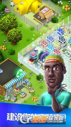 我的医院手机版游戏