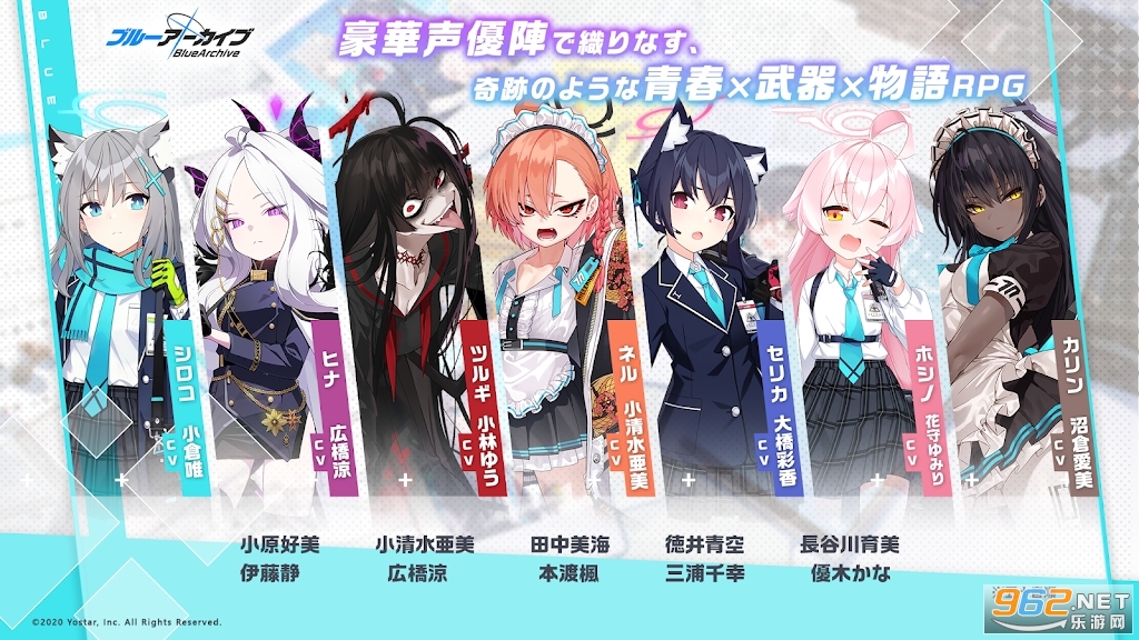 碧蓝档案ブルアカProject MX安卓版