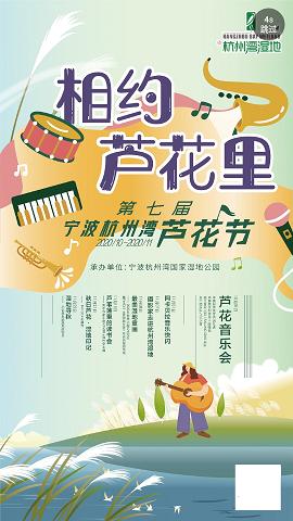 掌上宁波  v1.0.6