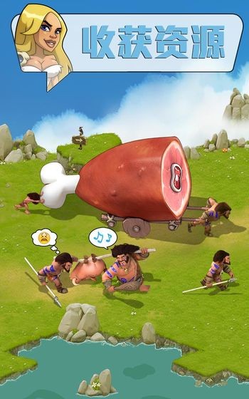 野蛮时代安卓版 V 0.9.11