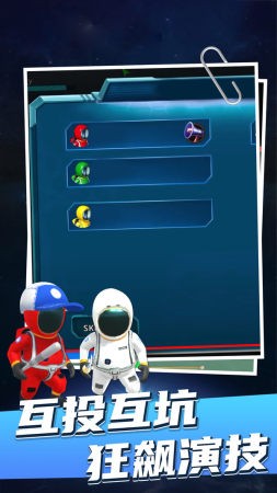 太空打僵尸  v1.0.0