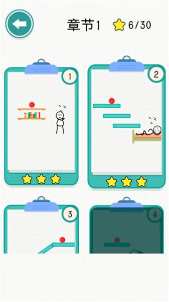 暴走火柴人抖音小游戏  v1.0.9