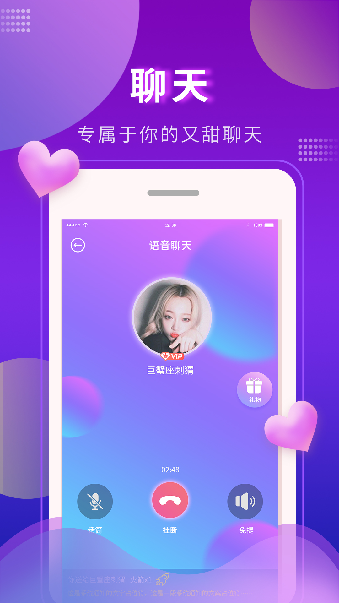 又甜交友.jpg