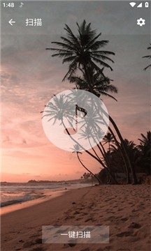 绿乐音乐播放器截图2