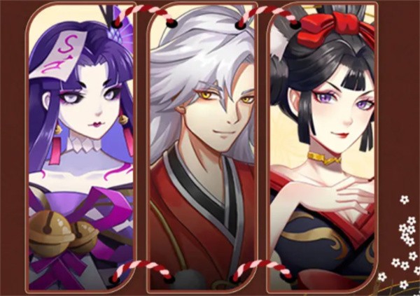 少年阴阳师  v2.0