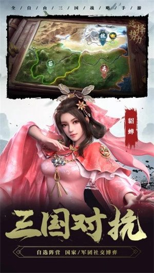 卧龙吟2无限金币版 v3.5.1