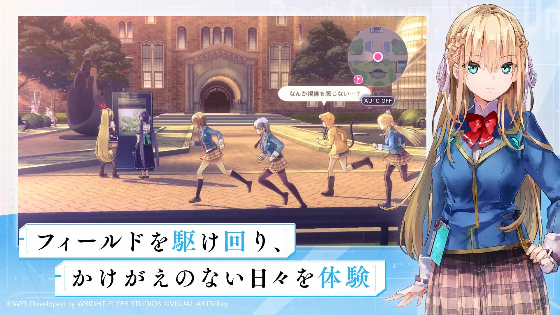 绯染天空日服 v4.2.1