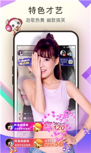 lover直播  v6.8.0