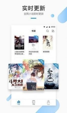 默读小说  v1.23.02