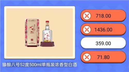 超市小达人 v1.2