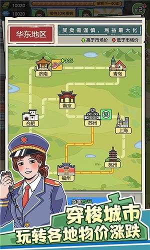 奔腾的富贵号去广告  v1.2.24