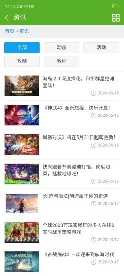 豪斯莱电竞 2020-06-21 15:41
