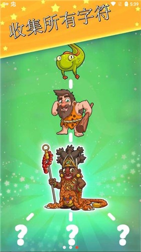 进化生物游戏 v0.13