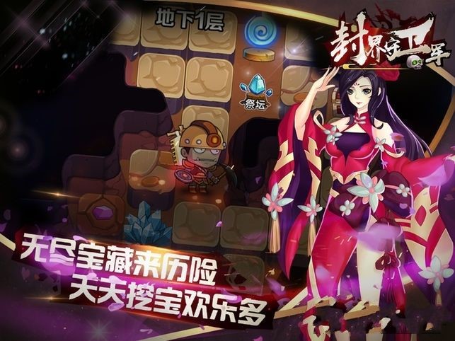 封界守卫军 2024-06-25 15:08