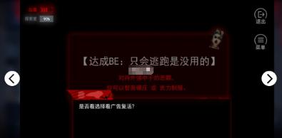 千梨互动游戏噩梦校舍官方最新版  v5.0.2