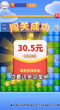 红包榨果汁.jpg 红包榨果汁.jpg