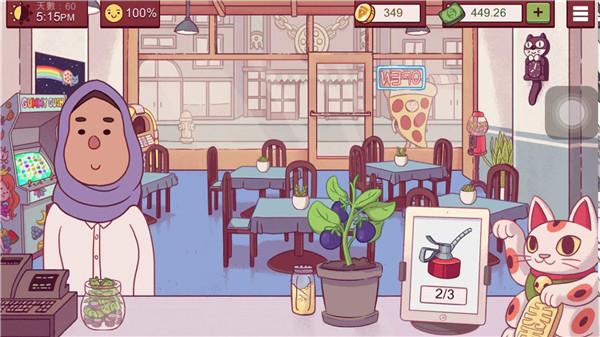 美味的披萨2022正版