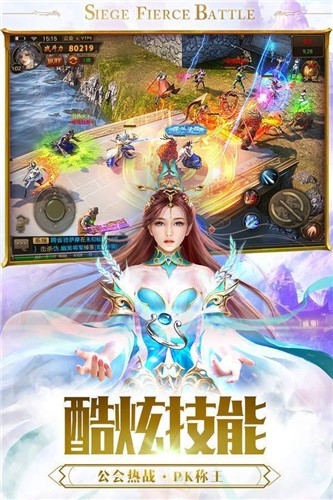 至尊蓝月返利版 v2.0