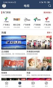 始兴发布  v1.02