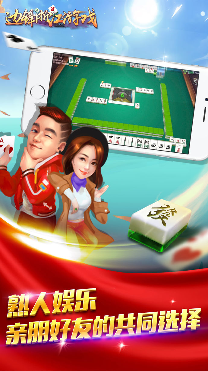 浙江游戏大厅最新版 1.2.3